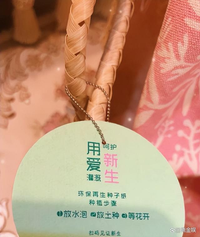 陈辰：和胡歌是圈内好友，倾情出席其爱女小茉莉的出生“百日宴”