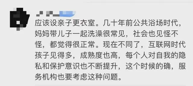 又吵翻了！女子带儿子进女更衣室，被提醒后居然