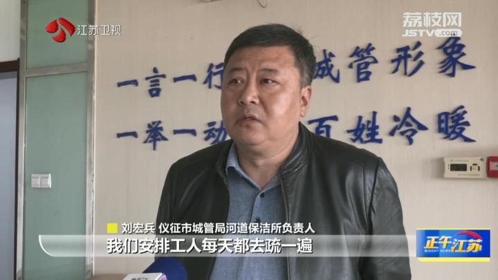 投资上千万的景观带为何“昙花一现”？扬州市市长回应