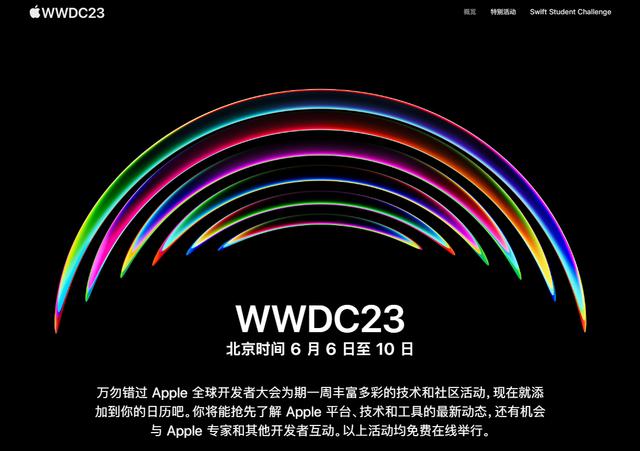 iOS17将推出，多方面升级，正常测试交互式小部件