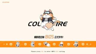 COLORFIRE橘宝新版BIOS上线