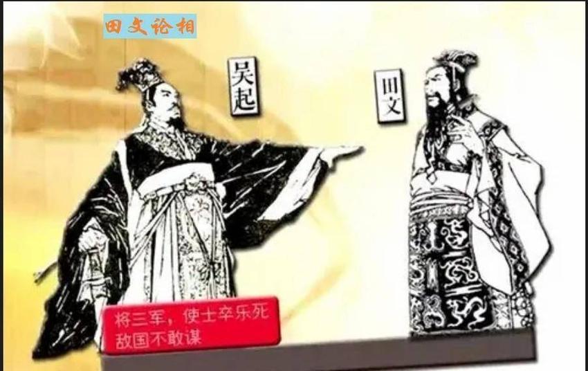 吴起的能力很强但人品低下，为了建功立业把妻子杀了