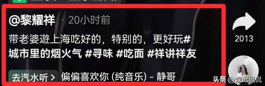 接地气！黎耀祥带老婆上海游玩，吃138元一碗3虾面，出行只坐地铁