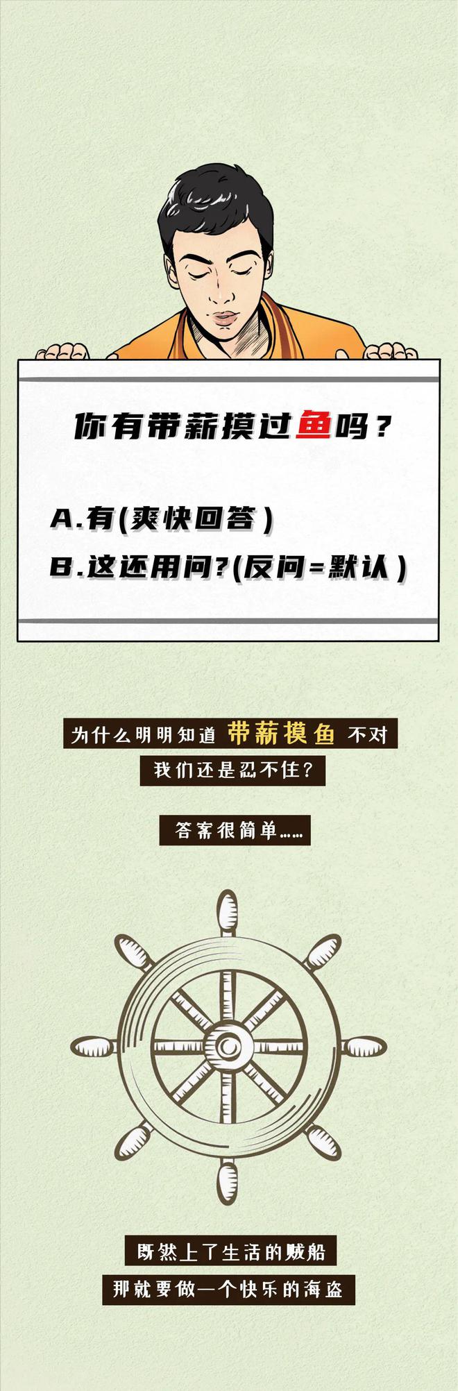 杨幂带薪摸鱼上热搜，粉丝居然无脑夸，我坐不住了……