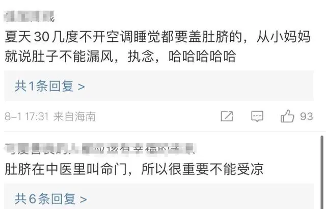 又又又火了！这股“神秘东方力量”到底是啥？广东人：这东西我熟