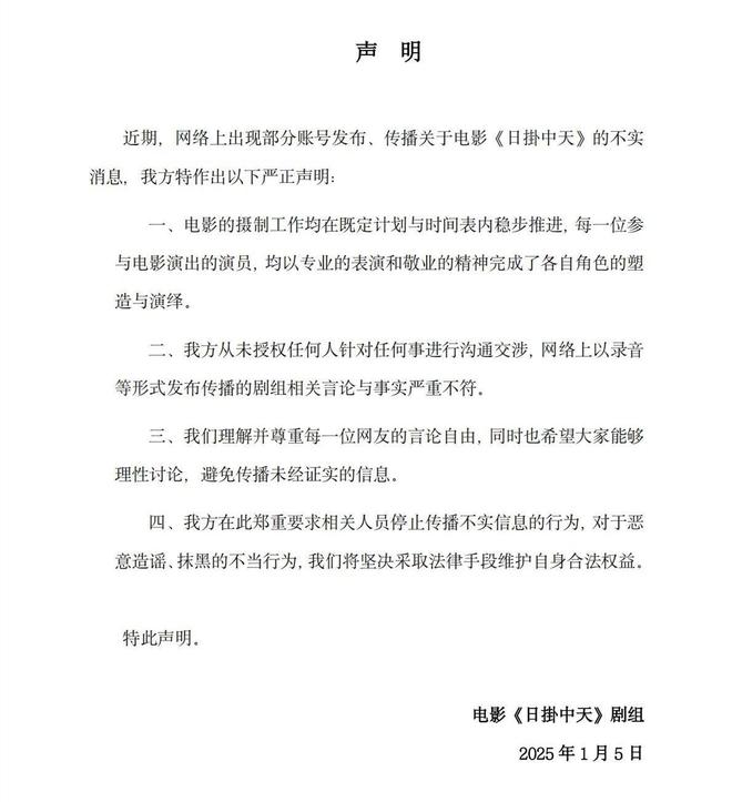 姜尘摊事了！李子锋怒斥栽赃，将起诉她，大曝其造谣张颂文的目的