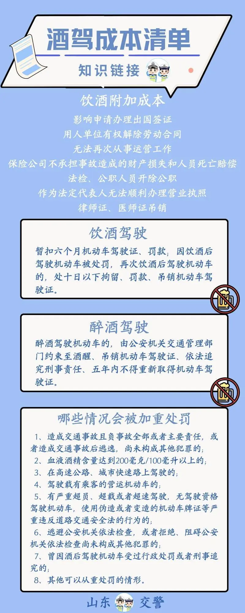 民警急了！这是你自己的孩子啊！