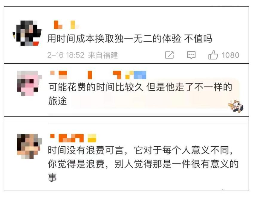 浪费时间，还是珍惜生命？那个坐公交从上海→北京的大学生又......