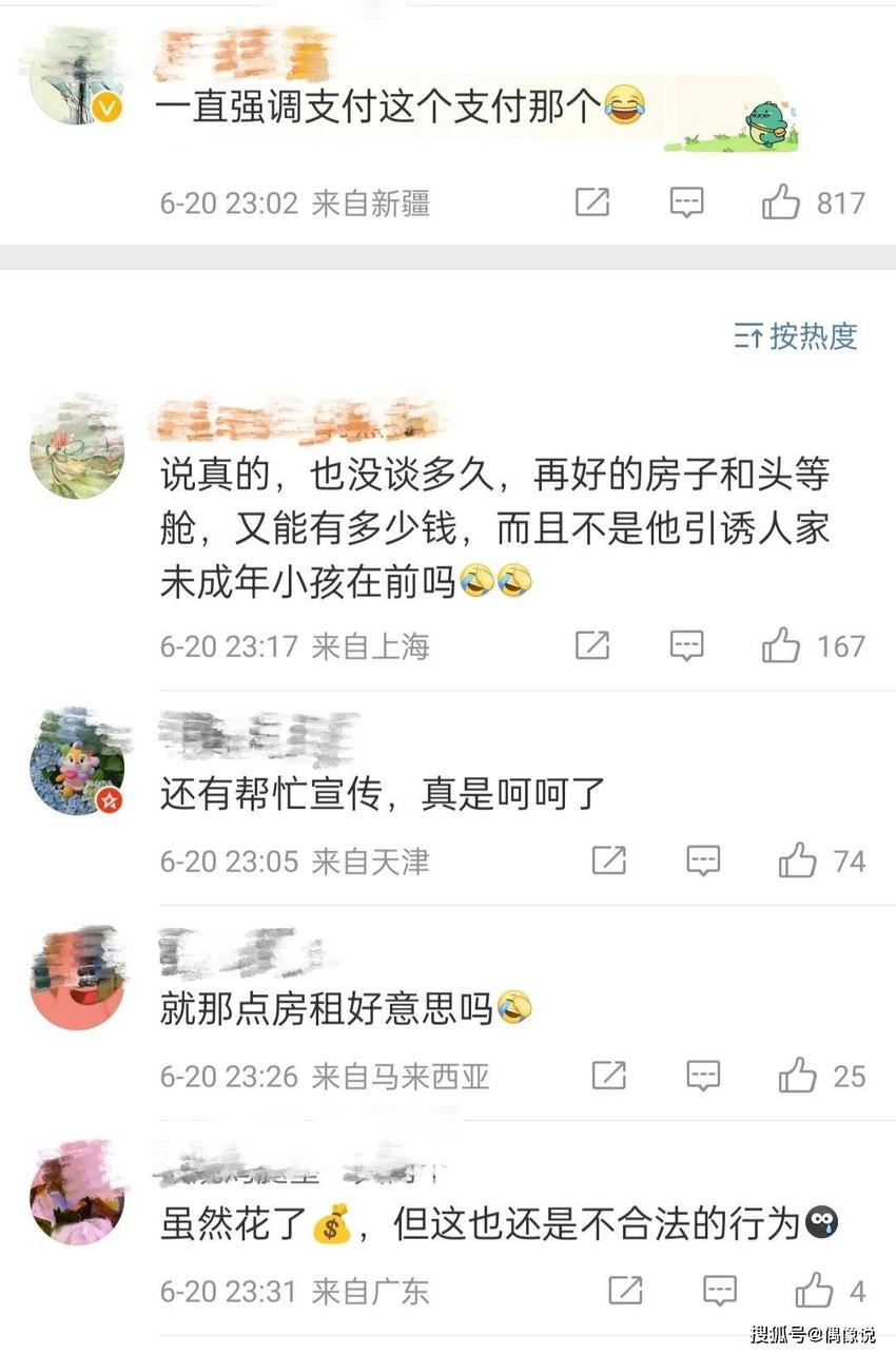 炎亚纶回应近期风波，承认和未成年男生恋爱，立场引热议！