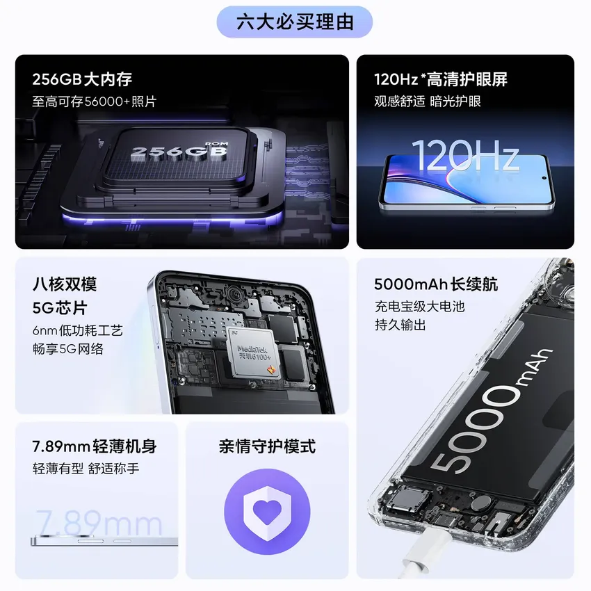 千元5G新标杆，真我V50系列正式开售！