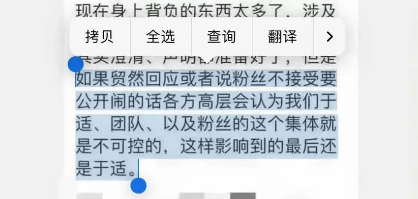 越扒越有！这届网友在当列文虎克的时候最积极