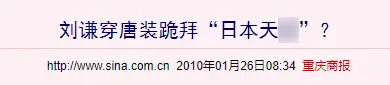 从春晚宠儿沦为“弃子”，“被封杀”后，刘谦乱了阵脚