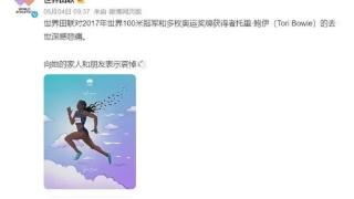 女短跑名将家中身亡，疑似遭遇“产科杀手”！去年浙江发现4242例，这病为啥凶险？