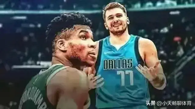 青出于蓝！字母哥、东契奇领衔盘点NBA有望比肩前辈的五大球星