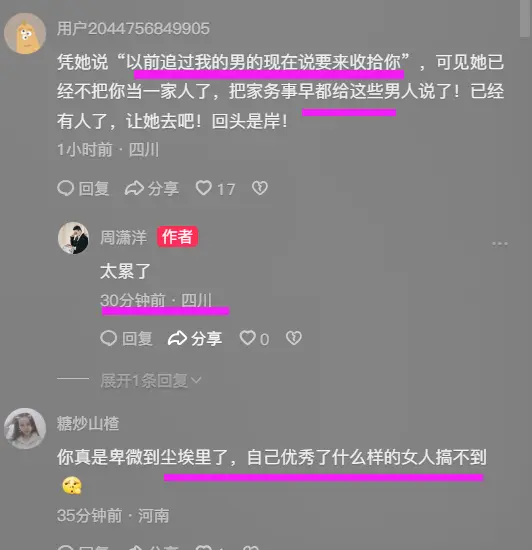 想想都后怕！四川一对夫妻吵架，妻子朝丈夫扔剪刀