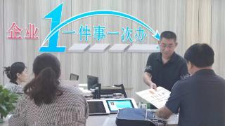 九江永修：住所申报承诺制让企业“一次办好”