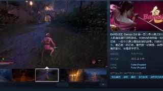 魂系潜行《BANSHEE》Steam页面 明年发售