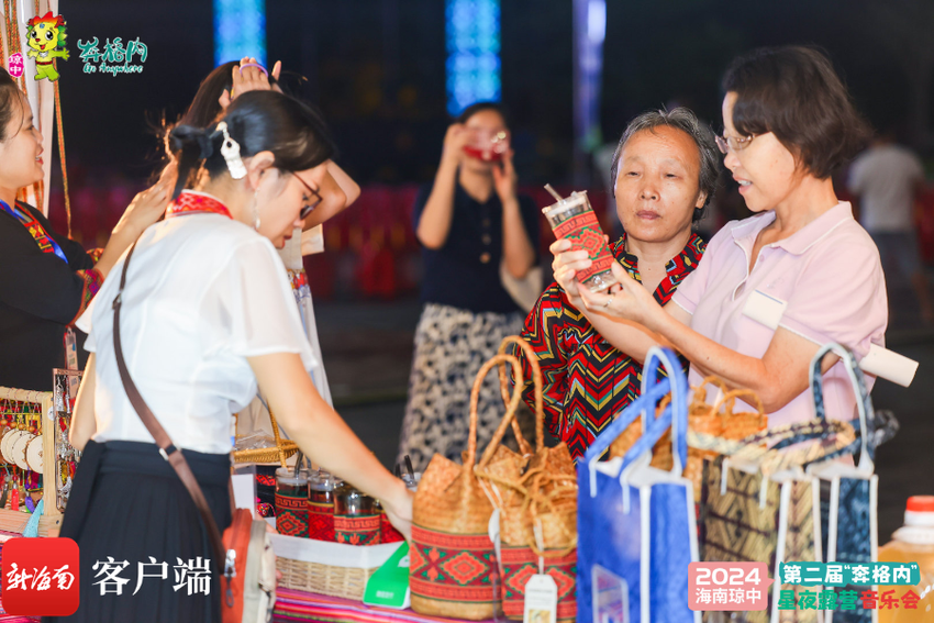 琼中第二届“奔格内”星夜露营音乐会活力唱响