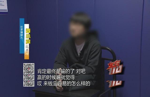 儿子当赌徒，母亲为什么也被抓？