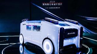 滴滴发布无人驾驶概念车“DiDi NEURON”，车内置机械臂可实现提行李、递水等服务