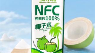 NFC鲜榨 百多利纯椰子水大促：10盒到手23.9元