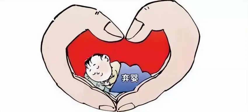 陕西12岁男孩路边捡女婴，执意将她养大，娶妻子回来当“娘”