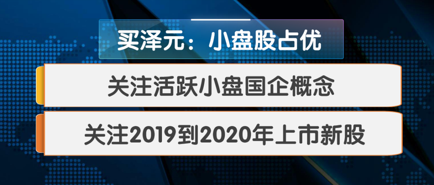 大盘又新低 老艾喊话沙沫：反弹前要扛住