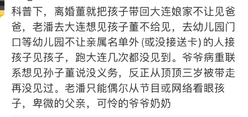 离婚后没再婚的女星，约会小鲜肉，不缺伴侣，把儿子当“丈夫”养