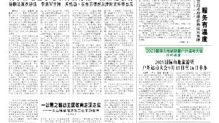 “凉资源”变“热产业”｜我省发挥气候优势发展避暑经济