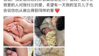 36岁林书豪官宣升级当爸，晒出儿子照片，对老婆保护很好