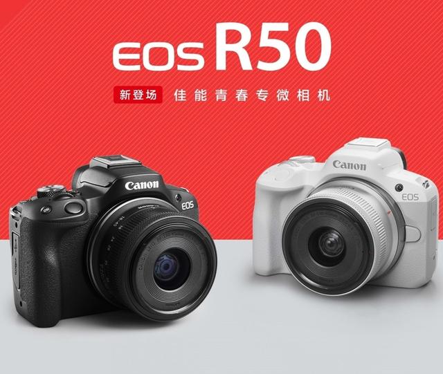 佳能发布eosr50/r50两款新机