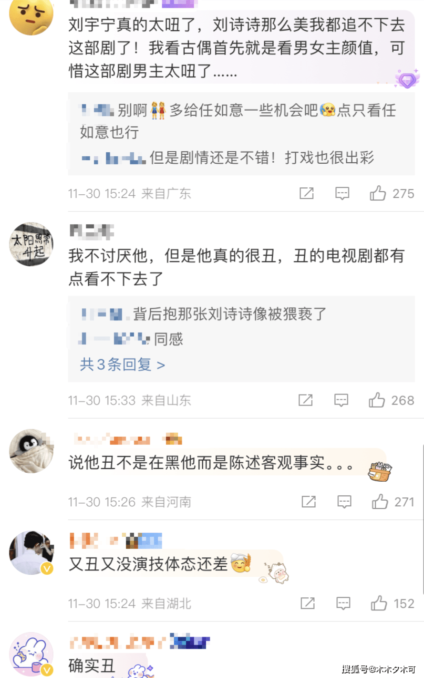 网友不满刘诗诗新剧男主，AI换脸霍建华毫无违和感，刘宇宁回应