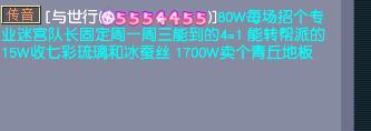 功成身退，大佬打包出售50个帮派，资产低于百万的免谈