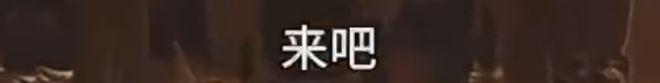 富二代成软饭渣男？都锤成这样了，怎么还装死呢？