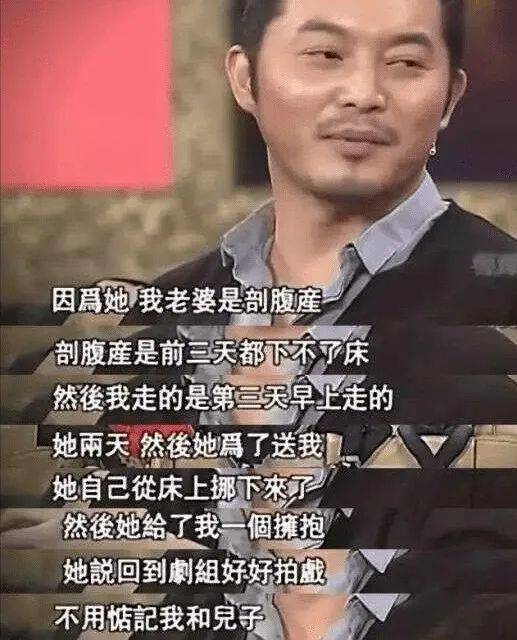 沙溢被指学历造假？中专毕业惨遭网友群嘲，胡可曾崩溃后悔结婚