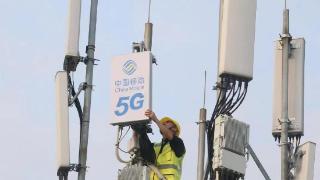 甘肃移动：抢抓发展机遇 奏响5G数智华美乐章