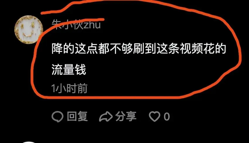 笑麻了！油价暴跌上央视了，三桶油替咱们省巨款，评论区人才济济