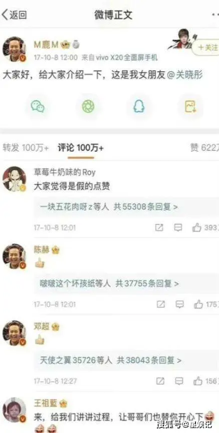 关晓彤不再逃避！直面回应“恋爱8年不结婚”，鹿晗评论区热闹了