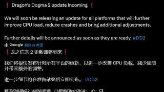 玩家担心《龙信2》优化只针对PS5 Pro 官方公告澄清