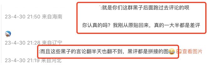 周杰伦自称第一遭群嘲，本尊回怼将键盘侠比作狗，却不带一个脏字