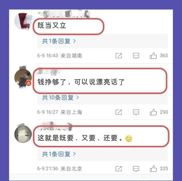 董宇辉又“火”了！称最反感被叫网红，网友：假清高、又当又立