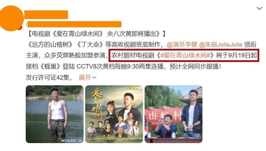 央视又一生活剧来袭，演员阵容不错，这剧不追可惜了