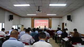 山东信息职业技术学院举办党员干部专题培训