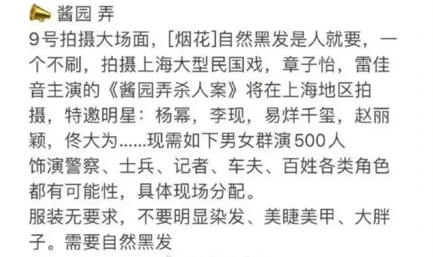 赵丽颖喝茶被偶遇，穿上万毛衣低调宠粉，被曝将和杨幂同场飙戏