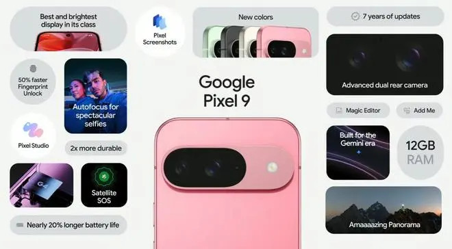 谷歌立秋新品发布会：Pixel 9系列整齐亮相 还有一些AI新花样