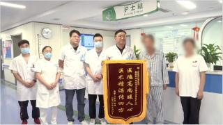 南京新疆爱心接力 温暖患者万里求医路