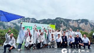 2023世界环境日驻华使节贵州生态环保公益行动举行