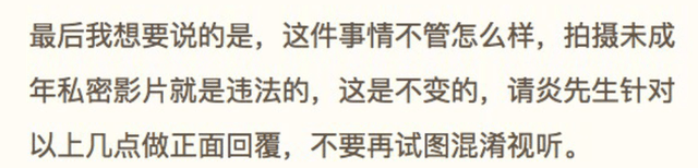 火烧到贺军翔！葛斯齐曝已婚男偶像是骚扰惯犯：圈内人都知道