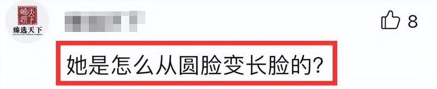 赵丽颖近照变化大，脸肿僵硬像蜡人，圆脸变成长脸被指整容失败