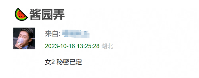 85花争资源？曝赵丽颖放弃跟陈可辛合作，杨幂接替出演《酱园弄》